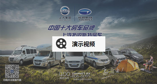 躍享家5號單拓展